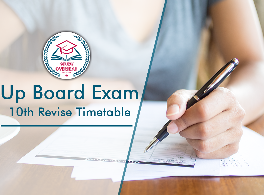 up board revise time table